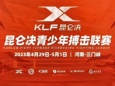 冠军🏆风采🇨🇳年轻的战场以热爱奔赴加油加油💪