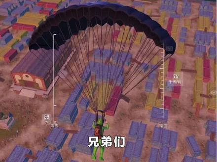 吃鸡稀有单字ID生成器来啦!#吃鸡 #吃鸡日常 #吃鸡ID #和平精英