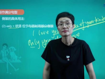 请你务必遵循本心 做回善良的自己#刘晓艳 #晓艳情感课堂 #dou上热门 #随时随地标记一下 #考研英语