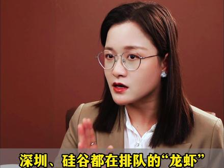 AI开始接管APP:“龙虾”,正在终结一个旧时代 #财经 #泛财经