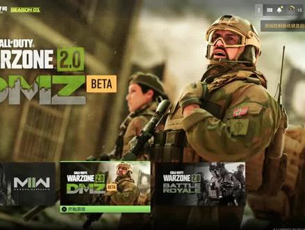 三分钟明白 使命召唤战区2.0 DMZ模式怎么玩 #射击游戏#战区 #使命召唤19 #DMZ模式 #游戏