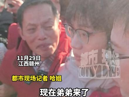 梁志辉和弟弟同框 一模一样!弟弟紧紧抓着哥哥的衣服 #被拐30年的梁志辉回家了 #梁志辉弟弟 #梁志辉 #梁志辉团圆宴