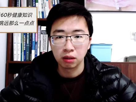 究竟体温正常值是多少?我们又该如何看待这所谓的“正常值”? #健康科普