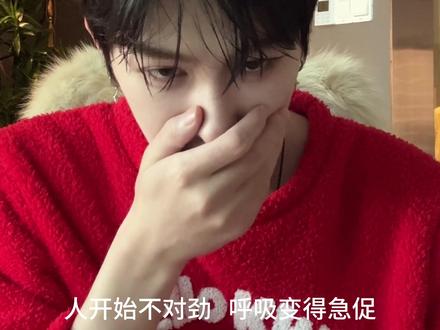 呼吸性碱中毒 已经数不清发生了几次,希望大家都平安健康#过度换气综合征 #惊恐 #抑郁症患者 #焦虑症躯体化症状 #抖音小助手
申明:之前准备拍视频的时候突然发作的,第一次从九月份开始躯体化发作,当时跳了舞,直接晕倒在地,失去意识,朋友给我送到医院抢救,然后我后面就去医院检查,被诊断了大概中度的抑郁症所以也没当回事,医生给我开了点药,然后那时候吃什么都吐,过了一周吧我又去医院检查了,因为后来躯体化又开始发作了,从一天一次变成一天两次三次,我实在逞强不了了,到医院又开找医生当天又发作了一次像视频一样严重的症状,医生建议我住院,我拒绝了,我认为自己可以挺过来,视频的录制时是10月份的时候录的,症状发作时的濒死感无力感,我无法形容,我也希望大家不会有一天去体验这种感受,前前后后两个月时间我大概发作了二十多次 每一次我都会记录下来,我怕有一天我,所以,好在后来医生开了救急的药,开始挺有用的,最后药也失效了,我也最终没有办法了,在不同场合又晕倒了一次又一次,家人最终选择带我去住院,我也诊断出双相情感障碍,呼吸性碱中毒,重度抑郁焦虑等等,能发的病例我会发在评论区大家可以看我几个月所经历的,希望大家一切都好,我也在好好恢复,谢谢