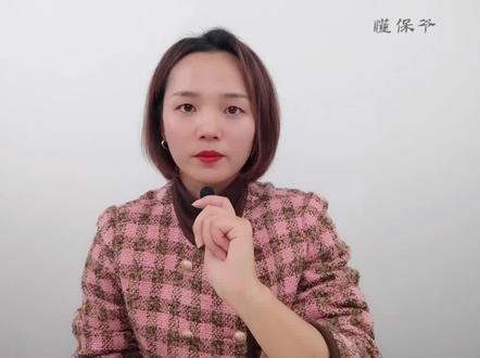 你们要的#太平洋保险 的#长相伴盛世版 测评来了,看完这个视频再决定要不要上车!#理财 #增额终身寿险 #保险知识
