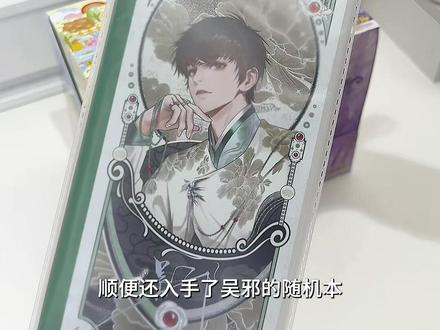 打开就不想送人了#文具分享 #笔袋 #潮玩笔 #笔 #可爱文具推荐