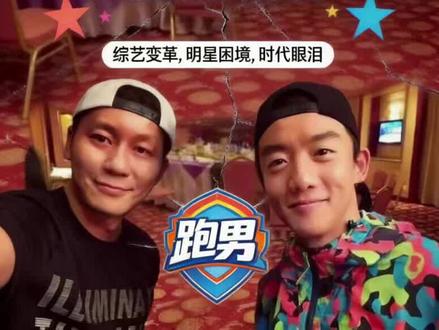 李晨郑恺突然停宣跑男!12年元老用沉默抗议,网友:允许不舒服 #李晨 #郑恺 #奔跑吧 #跑男 #上热门🔥
