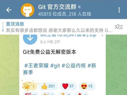 夕阳曾烧红苍穹,终在时光的褶皱里褪成冷寂的灰;巅峰曾俯瞰潮生,终在规则的洪流中碎作飘零的沫。人去楼空,时移世易,不见当初恃技而骄的凌厉,唯余转身时那缕裹挟着无尽无奈的叹息——愿赌,却在权势与法则的棋局里,输得一无所有。
妄图以技术之矛刺穿秩序之盾,殊不知所谓“巅峰”不过是法网罅隙间倏忽明灭的萤火。网络疆域的浮华盛景,于现实的铁律前,不过是无势者搭建的琉璃危塔。再精妙的代码、再嚣张的“盛气”,在商业帝国的维权壁垒与法律机器的制裁齿轮前,又能撑过几时?那自以为是的“漏网之鱼”,不过是司法巨轮碾过前,在水面徒劳翻腾的一尾沙丁。
岁月的风剥蚀着所有虚妄的荣光,技术的浪淘洗着一切狂悖的执念。当个体的渺小撞上体系的庞然,当私谋的侥幸遇上法网的恢恢,所有的“辉煌”都成了尘埃里的笑柄。指尖曾在键盘上敲出的“传奇”,终究抵不过腾讯法务的一纸诉状,敌不过刑法条文的冰冷重量。
终究是,尘芥妄比泰山,一声无能的低语,没入法网的深渊,再无波澜。只留那关于反抗与屈服的故事,在法律的威严下,化作一声悠长的、无人听闻的叹息,众人离去,不知还有多少重蹈覆辙,不知还有多少辉煌落幕#落幕 #王者荣耀 #潜心内核 #王者内核 #愿赌服输