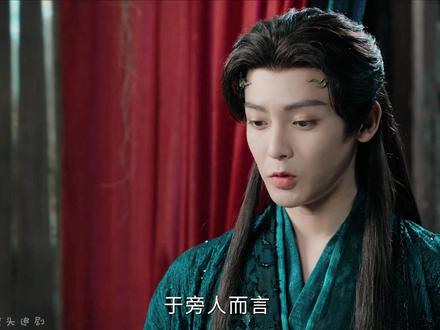 肖瑶拒绝了红烨再次送来的玉坠,想靠着自己的能力去保护她的朋友爱人,最重要的是她不愿红烨因为她置于险地#逍遥 #谭松韵 #侯明昊