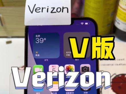 有锁机V版运营商Verizon激活教程,需要注意的是菜单栏里不要直接选择,而是输入IMSI#有锁机 #卡贴机 #iphone14promax #卡贴机激活 #果弟通讯pro