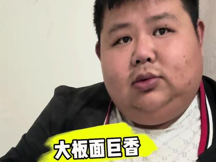 #良子大胃袋 #良子味真足 #吃板面
谢谢大关注与陪伴#美食分享 #瓜子二手车