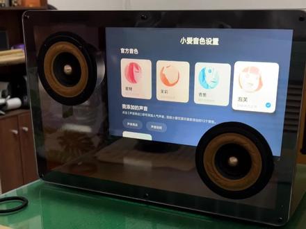 安装了小爱同学app Diy 悬浮歌词音箱 歌词悬浮音箱