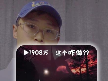 教程|超简单的《怪奇物语》效果!手机就能做,快去试试!#剪映教程 #手机剪辑 #青年创作者成长计划 #怪奇物语 #剪映小野