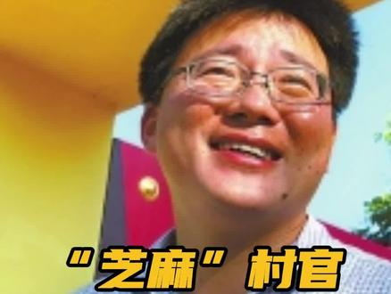 “芝麻”村官已任市政府领导! 毕业于清华、曾是省文科第一名 据驻马店日报近期多篇报道,此前担任驻马店市泌阳县委书记的魏华伟已任驻马店市政府领导。今年5月,河南省委组织部日前发布的一份公示显示,魏华伟拟提名为省辖市政府副市长人选。魏华伟,今年46岁,河南遂平人,1998年9月—2002年6月就读于武汉大学法学院,2002年2月—2004年9月在河南省储备粮调剂公司工作,2005年8月—2008年7月就读于清华大学法学院。值得一提的是,1998年参加高考时,魏华伟一举摘得河南省文科状元。据清华校友总会资料,硕士毕业后,魏华伟积极响应中组部等部门大学生到基层任职的号召,主动要求回河南省担任村官。此后,2016年1月,魏华伟任河南省泌阳县委副书记、县长候选人,后任河南省泌阳县委副书记、县长。担任县长期间,魏华伟被中共河南省委、河南省人民政府授予“河南省脱贫攻坚先进个人”称号。#“芝麻”村官已任市政府领导