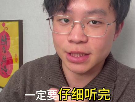 一条视频给余杭临平的家长说清楚自主招生 #余杭中考 #临平中考 #杭州中考