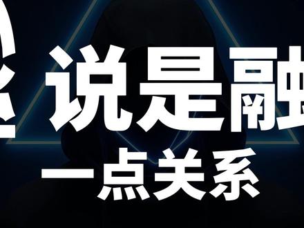5.14粥瓦大面积拉闸!融合又背锅 采集卡真不行吗 #DMA #固件 1分钟10年30天红掉效果坐标解密VT虚拟化弹窗AMD英特尔VMX双机转换内存无盘