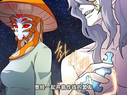 不灭狂魔第34集.mov