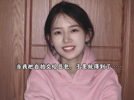 豆包还真是太权威了,慵懒风写真教程指令来咯 #豆包ai #豆包出大片有两把刷子 #氛围感拍照 #爆改 #豆包P图