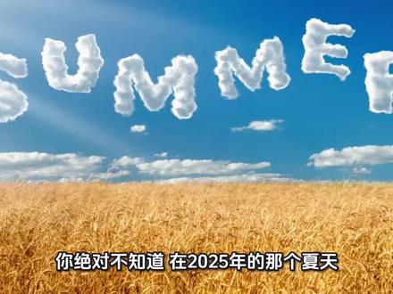 它选择了“逆行”!它几乎是在黄道面上,逆着所有太阳系原生天体的方向,狂飙突进!#天文 #探索宇宙 #彗星 #神秘天体 #浩瀚宇宙