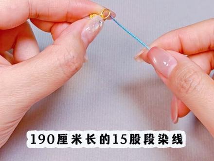 有手就会!一根线绳编手绳的编法教程 #手工 #手绳 #编绳教程 #编绳手艺分享 #创意编绳
