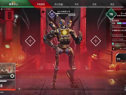 apex:萌新必看 游戏设置
#apex英雄 #apex #教学 #apex教学