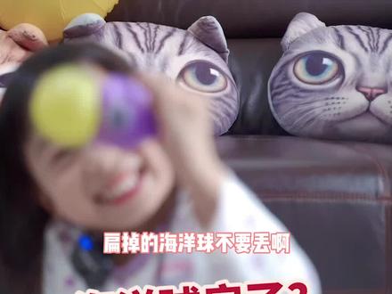海洋球秒变鱼鱼!超级解压!#亲子 #幼儿园手工 #带娃 #亲子游戏 #育儿 #育儿经验分享 @DOU+小助手