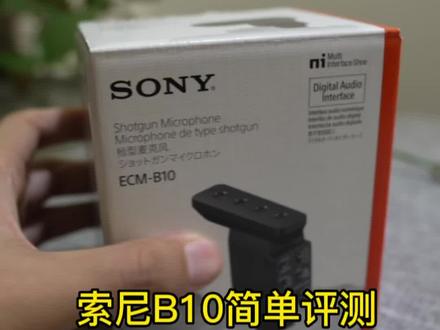价值2000的麦克风评测,到底值不值?相机比手机音质提高100%,外置麦克风再提高20%,这大概就是一分钱一分货,一毛钱两分货吧。
#摄影器材 #无线麦克风 #相机 #评测
