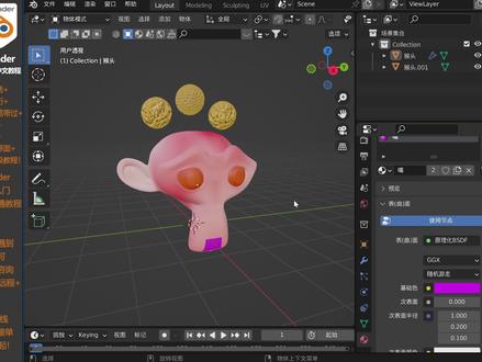 blender导出glb烘焙光线追踪光影贴图全流程!