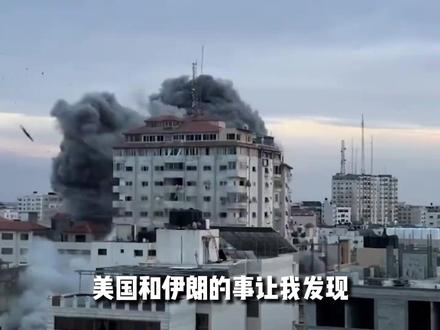 熊出没阴间隐喻:光头强是希特勒重生却成了斯大林之子! #熊出没 #动漫编年史 #抖音漫剪团 #充能计划 #动画