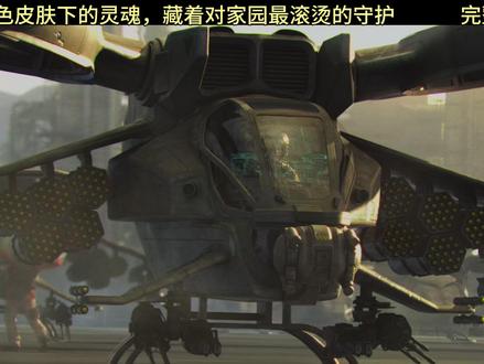 家园保卫战#电影解说 #电影 #电影推荐 #阿凡达