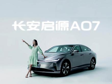 长距全信息AR-HUD
融合实景导航,行车信息一目了然
让你看得更远,前路更清晰
#长安启源A07
#18万级高级数智新汽车