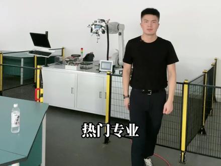 男生学什么专业好就业,机电一体化专业就是非常不错的选择!#男生学什么专业最好 #大专 #职高 #机电一体化