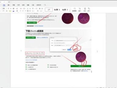 【Linux入门系统教程】2-Ubuntu20.04操作系统安装详解#linux #Ubuntu