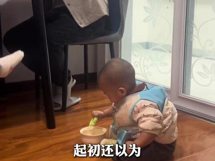 听劝,网友都说开智前放养,果然轻松到上瘾#孩子开智 #搞笑 #离谱 #孩子就是拿来玩的