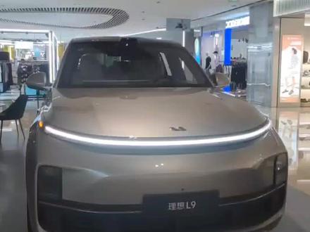 理想汽车功能讲解全集③#理想l9 #理想l7 #理想l8