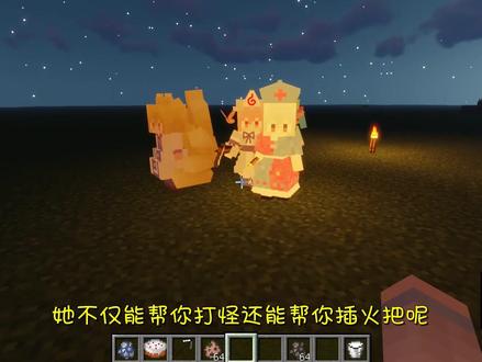 让你成为人生赢家的可爱女仆,十四种技能超乎想象 #我的世界 #mc #搞笑