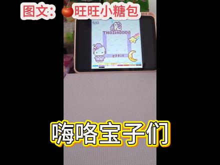 挑战做一百个拼豆(3/100)失败篇#拼豆 #拼豆教程 #拼豆豆 #拼豆图纸 #手工