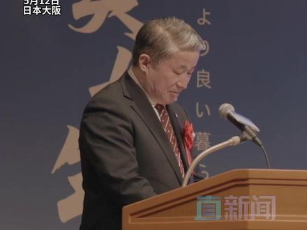 中国驻大阪总领事:关税战没有赢家 我们不愿打也不怕打 5月12日,由深圳市政府主办,深圳市贸促会、深圳市文体旅游局承办的“深圳-大阪创新合作大会”在日本大阪举行。中国驻大阪总领事薛剑在会上发言。#深圳大阪创新合作大会 #关税战