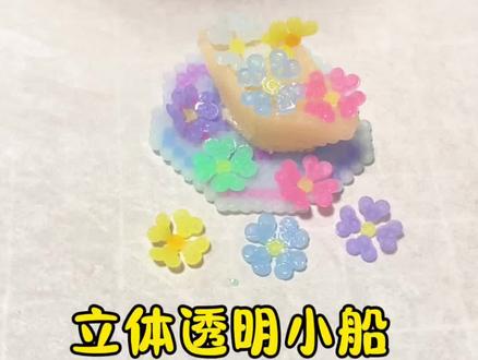 抖音第0届拼豆大赛,申请出战,娃的立体透明拼豆想法实现##抖音第0届拼豆大赛 #我染上了拼豆 #求拼豆图纸 #妈咪新风向 #高质量陪伴的100种方式