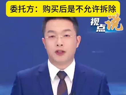 #2.5吨白银建造的银楼被拍卖!纯银含量为70%,#共用1.75吨纯银打造!6.88元“甩卖”!委托方:#购买后银楼不允许拆除 #刘麟