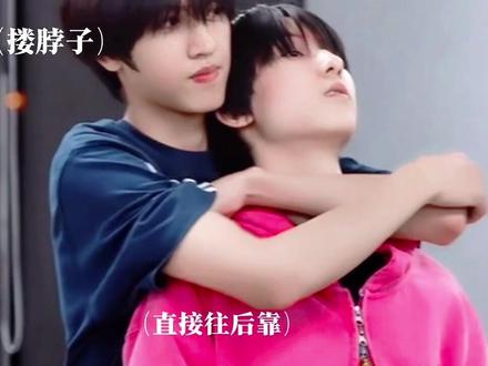 我不知道你们怎么了… #杨桂 #杨博文张桂源 #杨博文 #张桂源