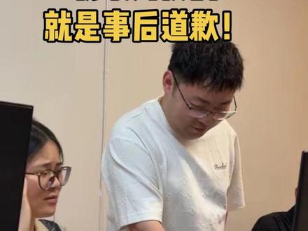 我当老板最讨厌的就是事后道歉!杀杀杀!!!!!!! #杀神哥 #杀哥 #精神状态belike #今日热点
