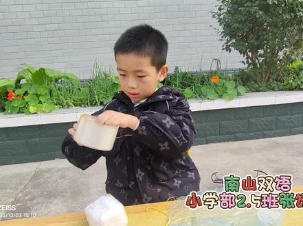 《鸡蛋撞地球》——南山双语小2.5班张讯嘉
#科学小实验 #记录孩子的点点滴滴 #小实验大道理 #童趣时光 #幼儿小实验教学