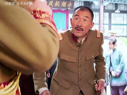 第一视角带你了解辅帅张作相的一生 #独白 #张作相 #少帅