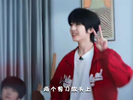 咦 搜小兔子怎么到这儿来了 #杨博文 #向全世界安利