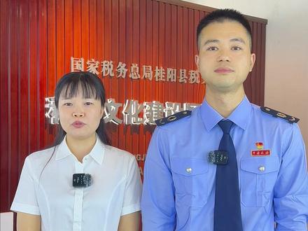 2024年度城乡居民医疗保险线上缴费攻略#湘易办 #桂阳政务 #城乡居民医疗保险 #城乡居民医疗保险微信缴费流程 #城乡居民医疗保险缴费