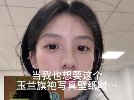 玉兰旗袍写真ai口令豆包教程来啦~ 旗袍写真拍摄指南 玉兰旗袍照ai生成指令 #旗袍写真 #旗袍 #旗袍写真拍摄指南 #豆包ai #豆包出大片有两把刷子