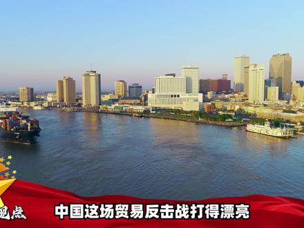 欧盟猪肉倾销遭重罚!中国商务部正式亮剑,反倾销税征至2030年#零基础看懂全球 #全球创作者计划