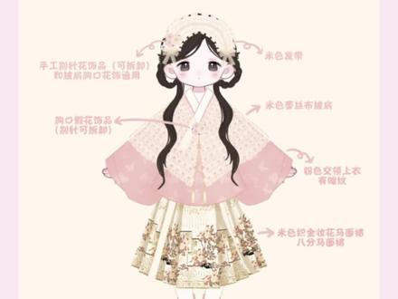 织金妆花八分马面裙,再也不用担心出门裙摆拖地啦!#原创设计 #国风 #中式 #马面裙 #汉洋折衷