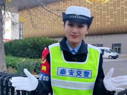 2023年泰安马拉松赛,将于11月12日(本周日)鸣枪开跑,部分路段将采取临时交通管制。 #泰安马拉松